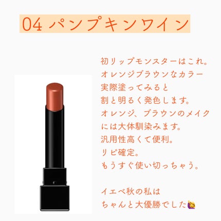 ケイト リップモンスター/KATE/口紅を使ったクチコミ(3枚目)