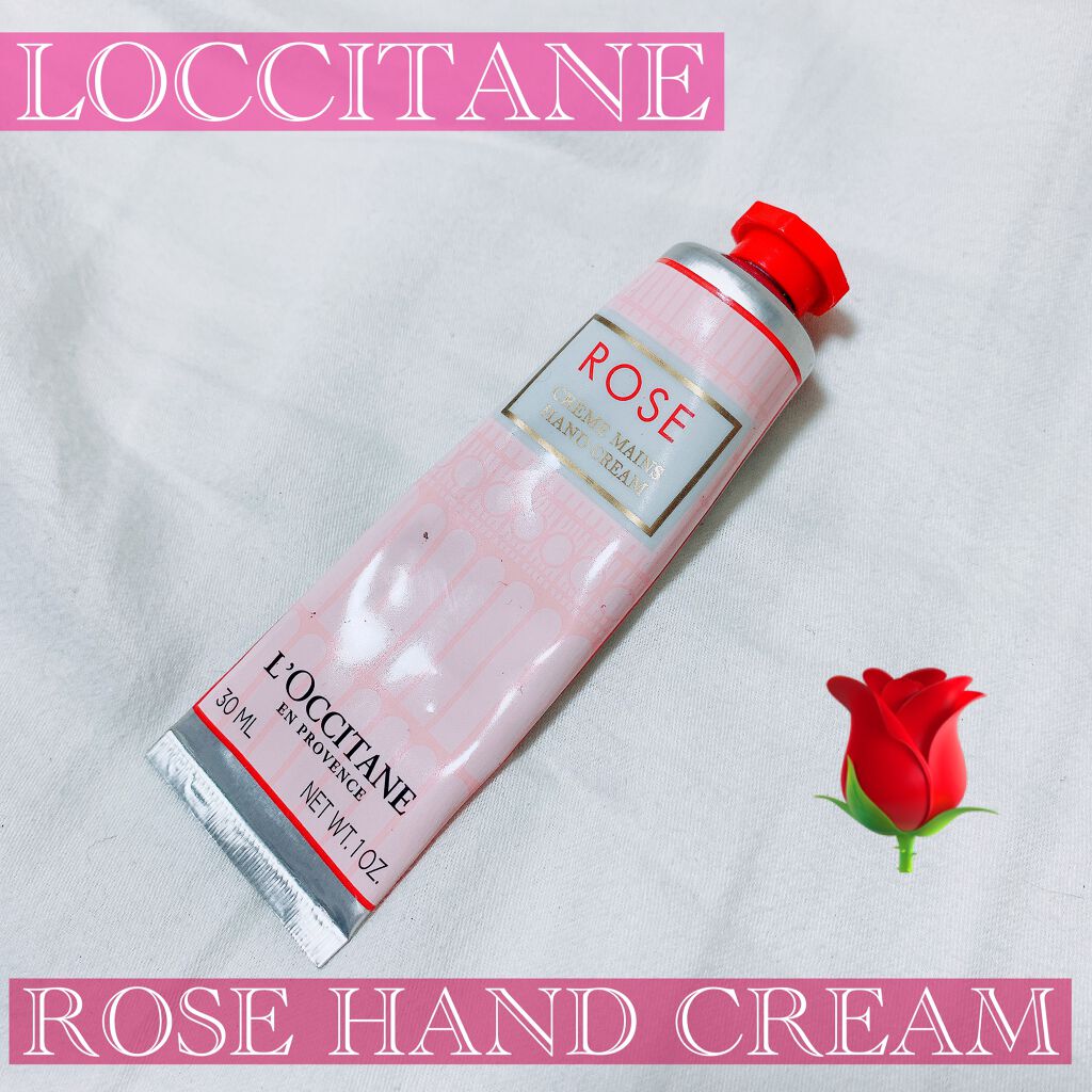 ローズ ハンドクリーム/L'OCCITANE/ハンドクリームを使ったクチコミ（1枚目）