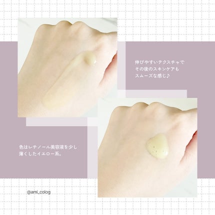 レチナールスキンブースターセラム15mL/MEDITHERAPY/ブースター・導入液を使ったクチコミ(4枚目)