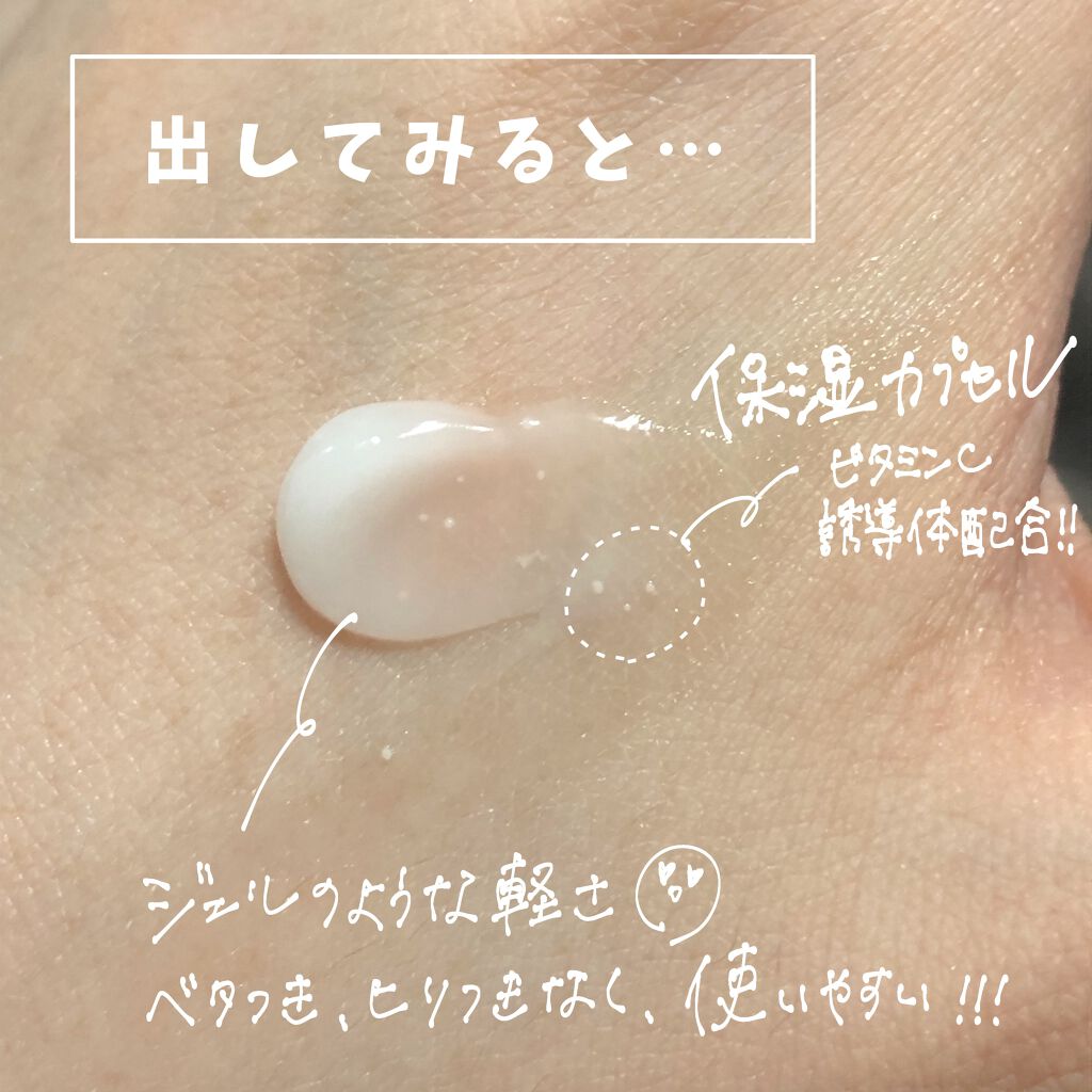 デュイセル シカプラスバーム/DEWYCEL/フェイスクリームを使ったクチコミ（2枚目）