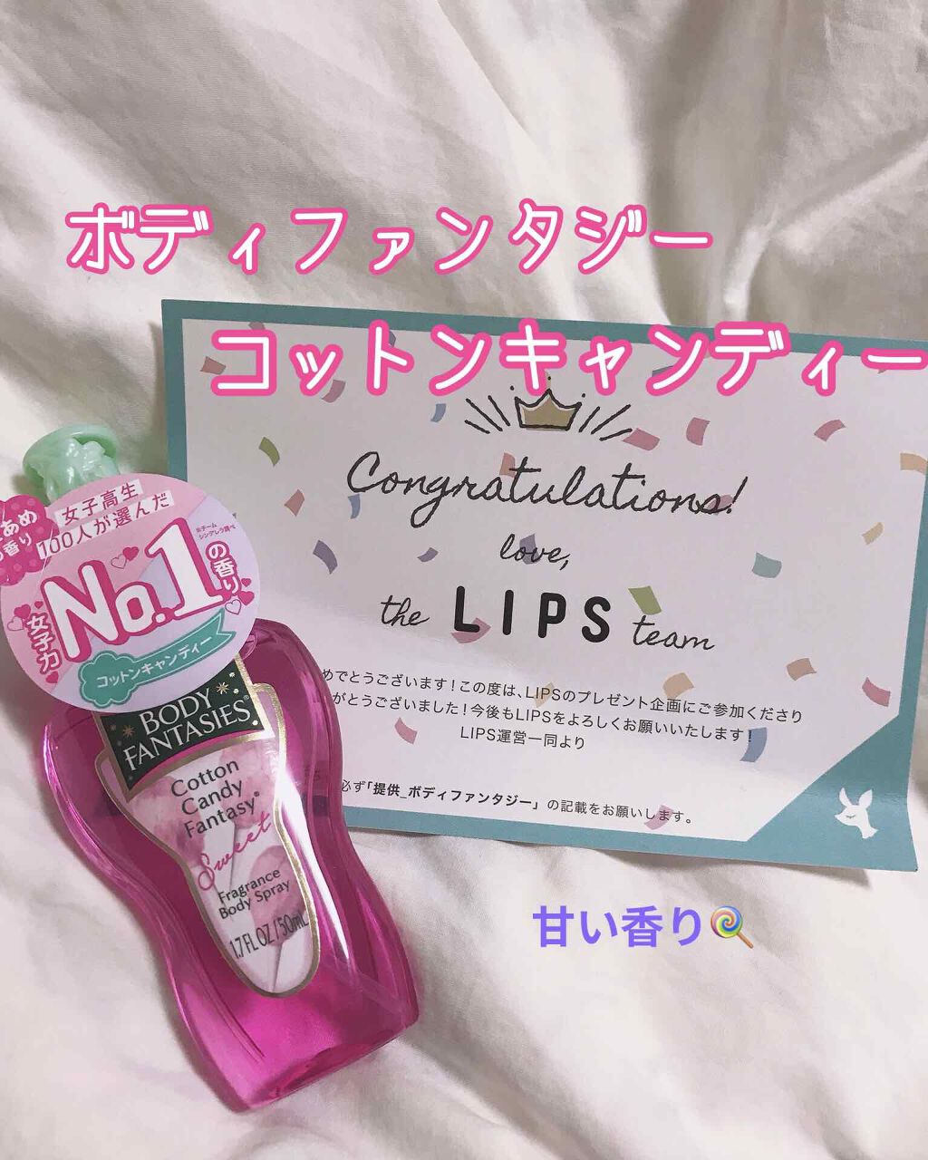 ããã£ã¹ãã¬ãŒ ã³ããã³ãã£ã³ãã£/ããã£ãã¡ã³ã¿ãžãŒ/éŠæ°Ž(ã¬ãã£ãŒã¹)ã䜿ã£ãã¯ãã³ãïŒ1æç®ïŒ