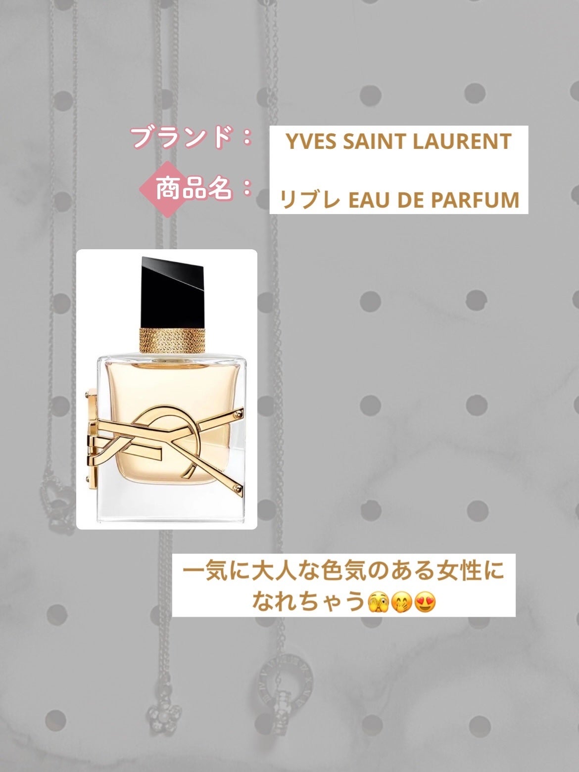 ジルスチュアート オード ホワイトフローラル/JILL STUART/香水(レディース)を使ったクチコミ(4枚目)