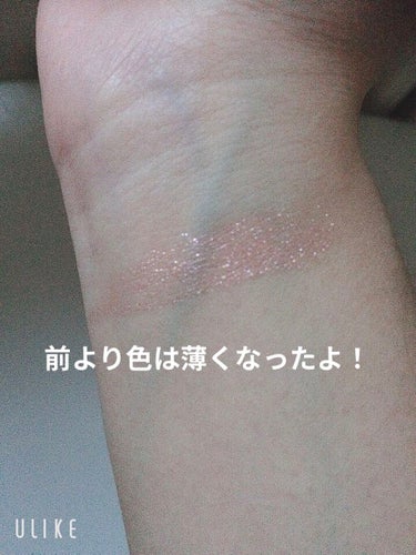 UR GLAM　EYESHADOW STICK/U R GLAM/ジェル・クリームアイシャドウを使ったクチコミ（4枚目）