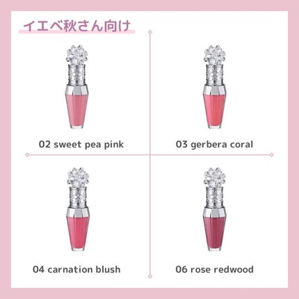 ジルスチュアート クリスタルブルーム リップブーケ セラム/JILL STUART/リッププランパーを使ったクチコミ(5枚目)