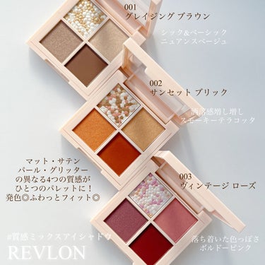 ダズル アイシャドウ クアッド/REVLON/パウダーアイシャドウを使ったクチコミ（2枚目）