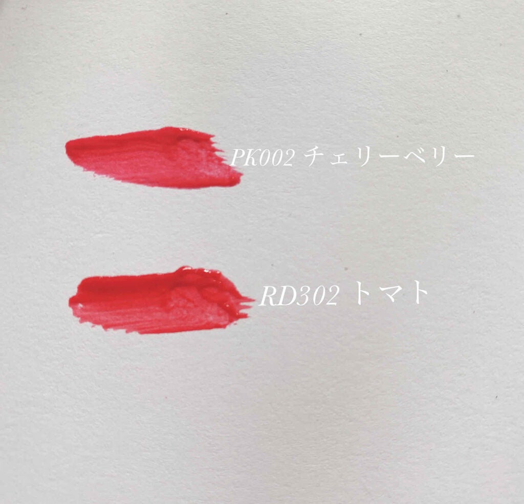 ディアダーリン オイルティント/ETUDE/リップグロスを使ったクチコミ(2枚目)