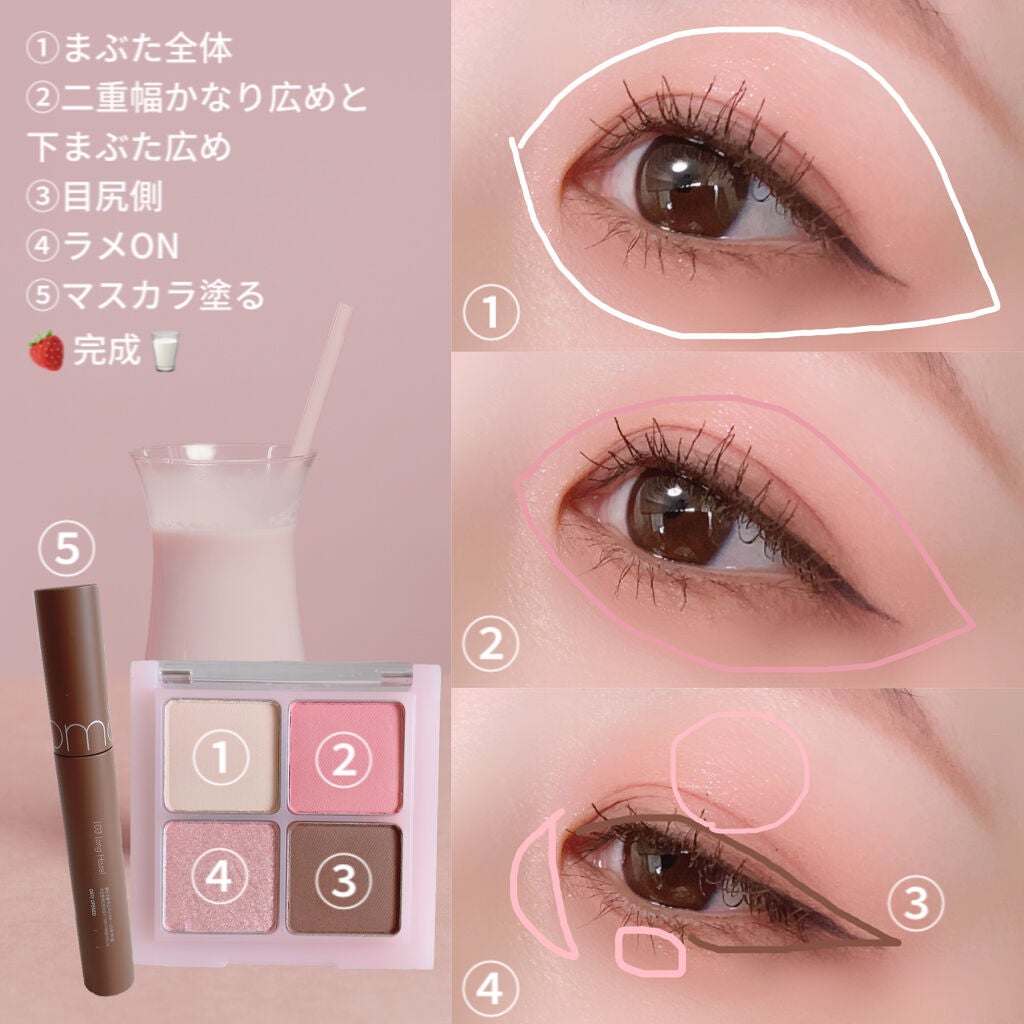 ベターザンアイズ/rom&nd/アイシャドウパレットを使ったクチコミ(2枚目)