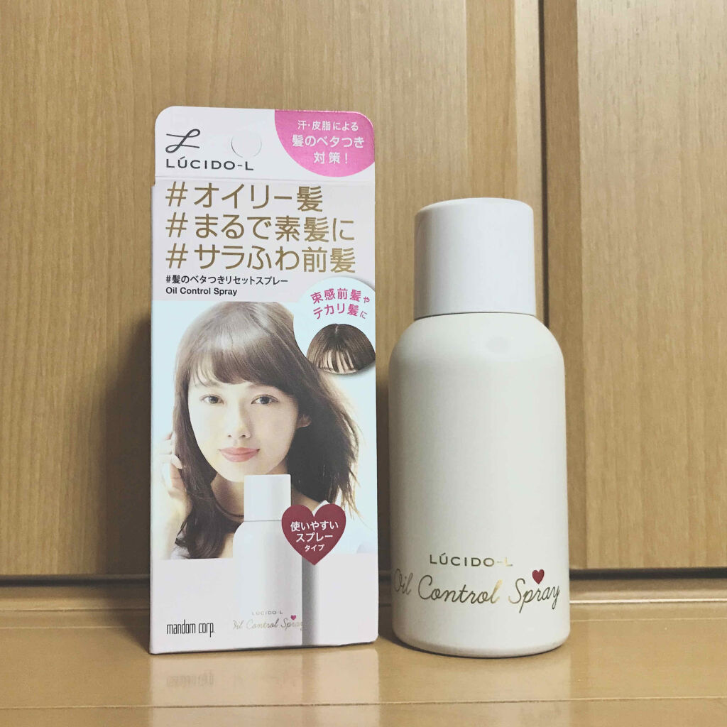 #髪のベタつきリセットスプレー/ルシードエル/ヘアミストを使ったクチコミ（1枚目）