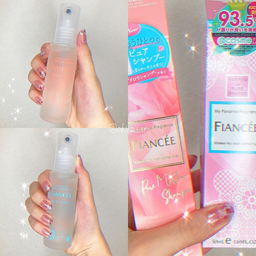ボディミスト ピュアシャンプーの香り【パッケージリニューアル】/フィアンセ/香水(レディース)を使ったクチコミ(6枚目)