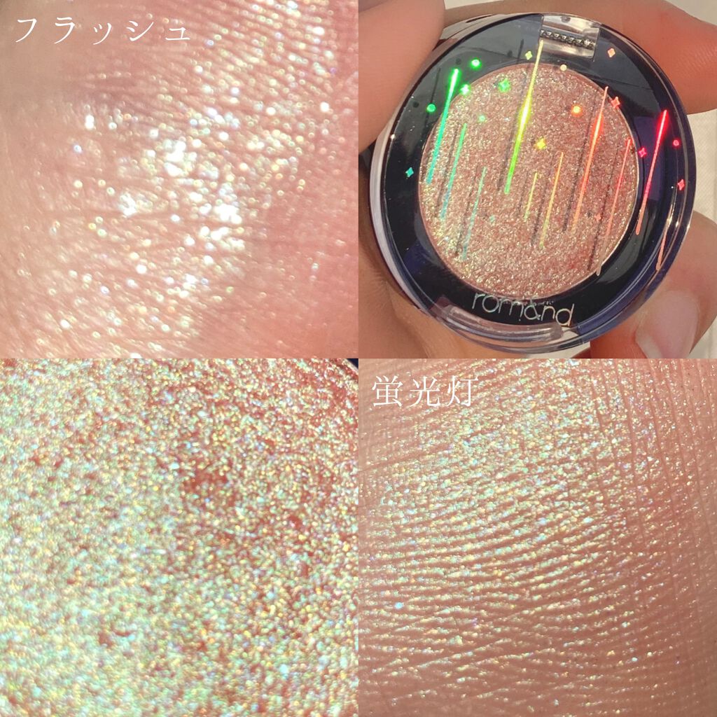 グリッター シャドウ カラー/rom&nd/グリッターを使ったクチコミ（3枚目）