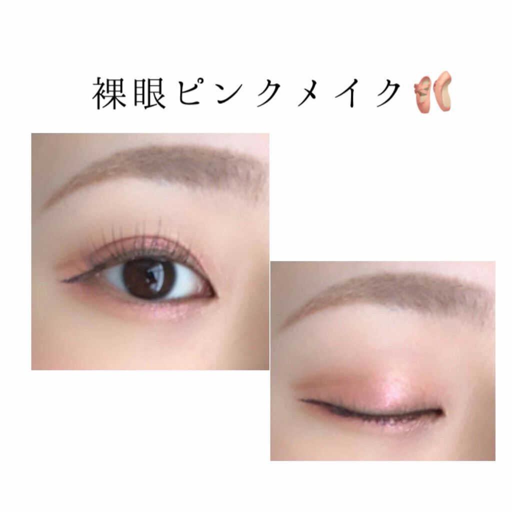 ジューシーピュアアイズ 05 ミルキーピンクベージュ/キャンメイク/アイシャドウパレットを使ったクチコミ（1枚目）