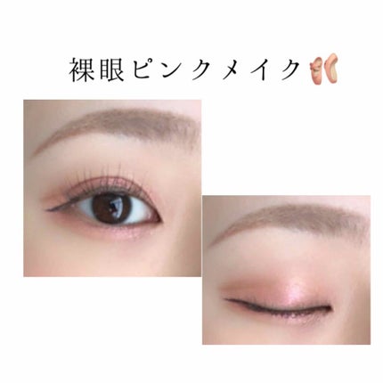 グリッタープリズム シャドウ RD01/MISSHA/グリッターを使ったクチコミ(1枚目)