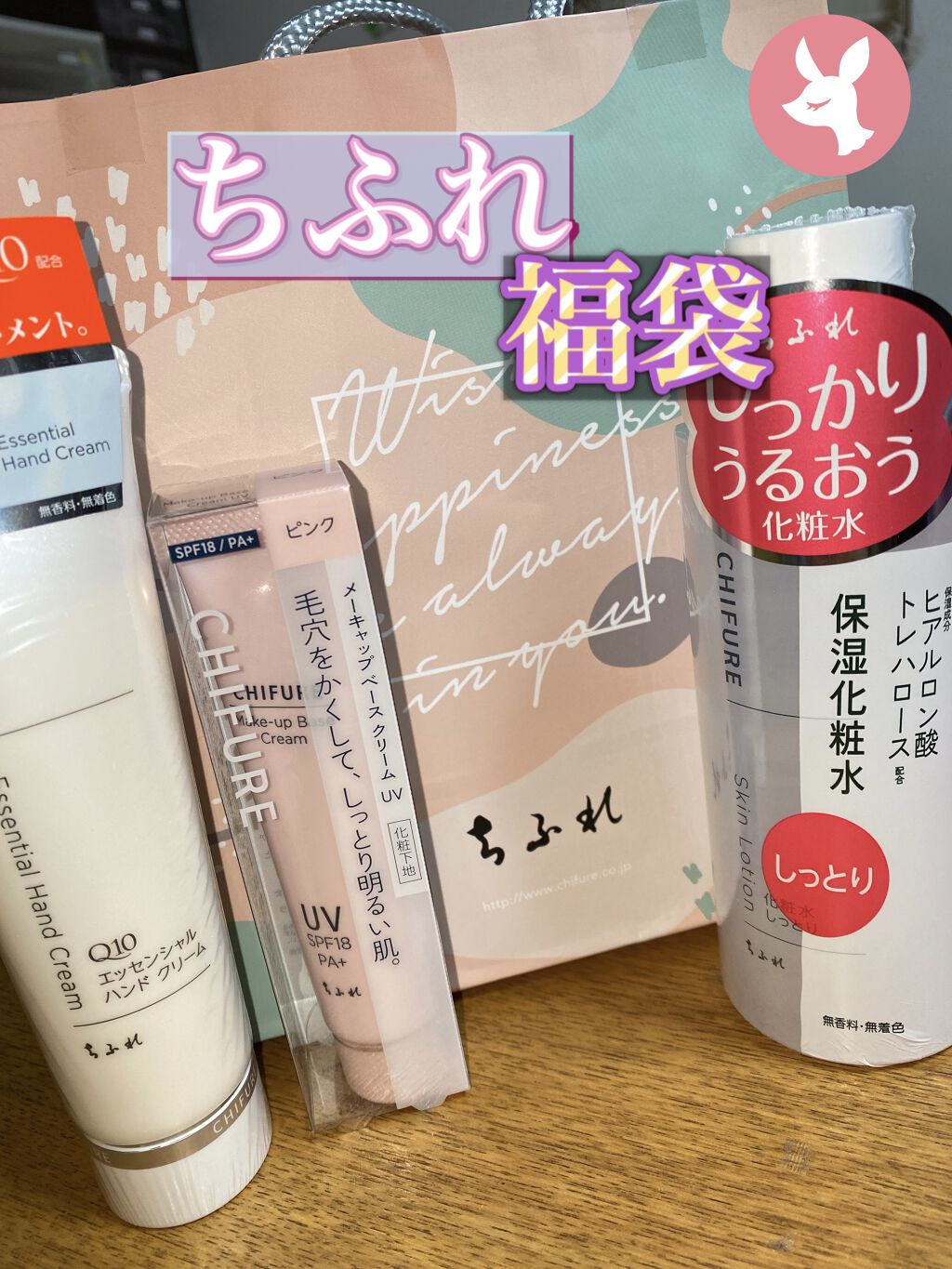 エッセンシャル ハンド クリーム/ちふれ/ハンドクリームを使ったクチコミ（1枚目）