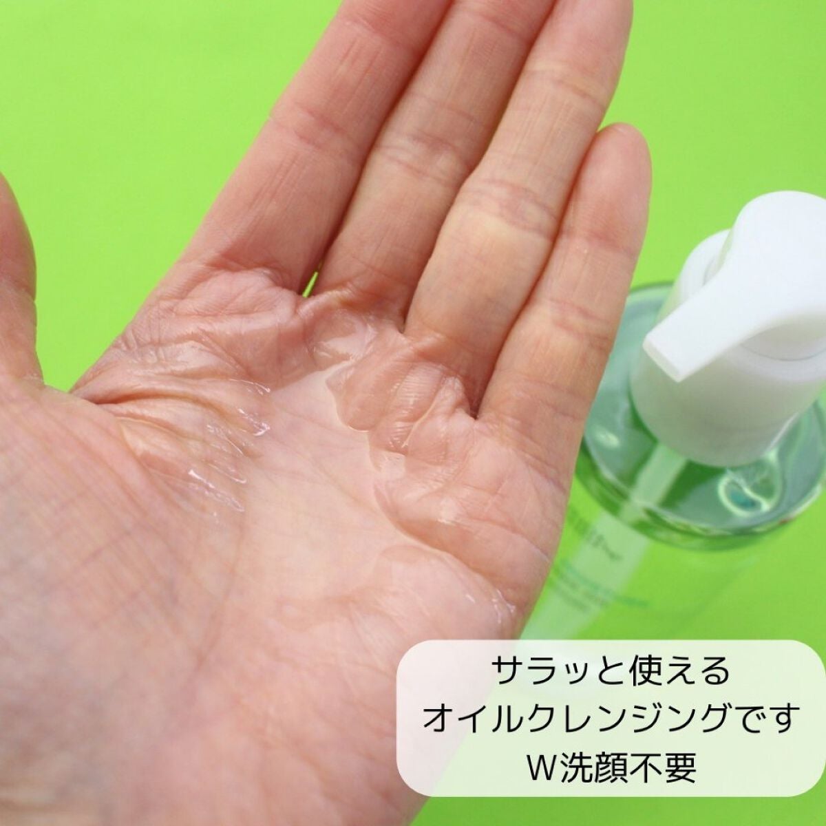 グリーンティー モイスチャークレンジングフォーム/ラウンドアラウンド/洗顔フォームを使ったクチコミ(10枚目)