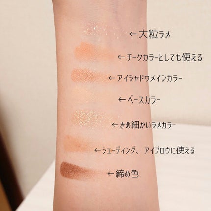 リアルアイパレット/espoir/マルチパレットを使ったクチコミ(2枚目)