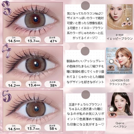 HARNE 1day/HARNE/ワンデー(1DAY)カラコンを使ったクチコミ(3枚目)