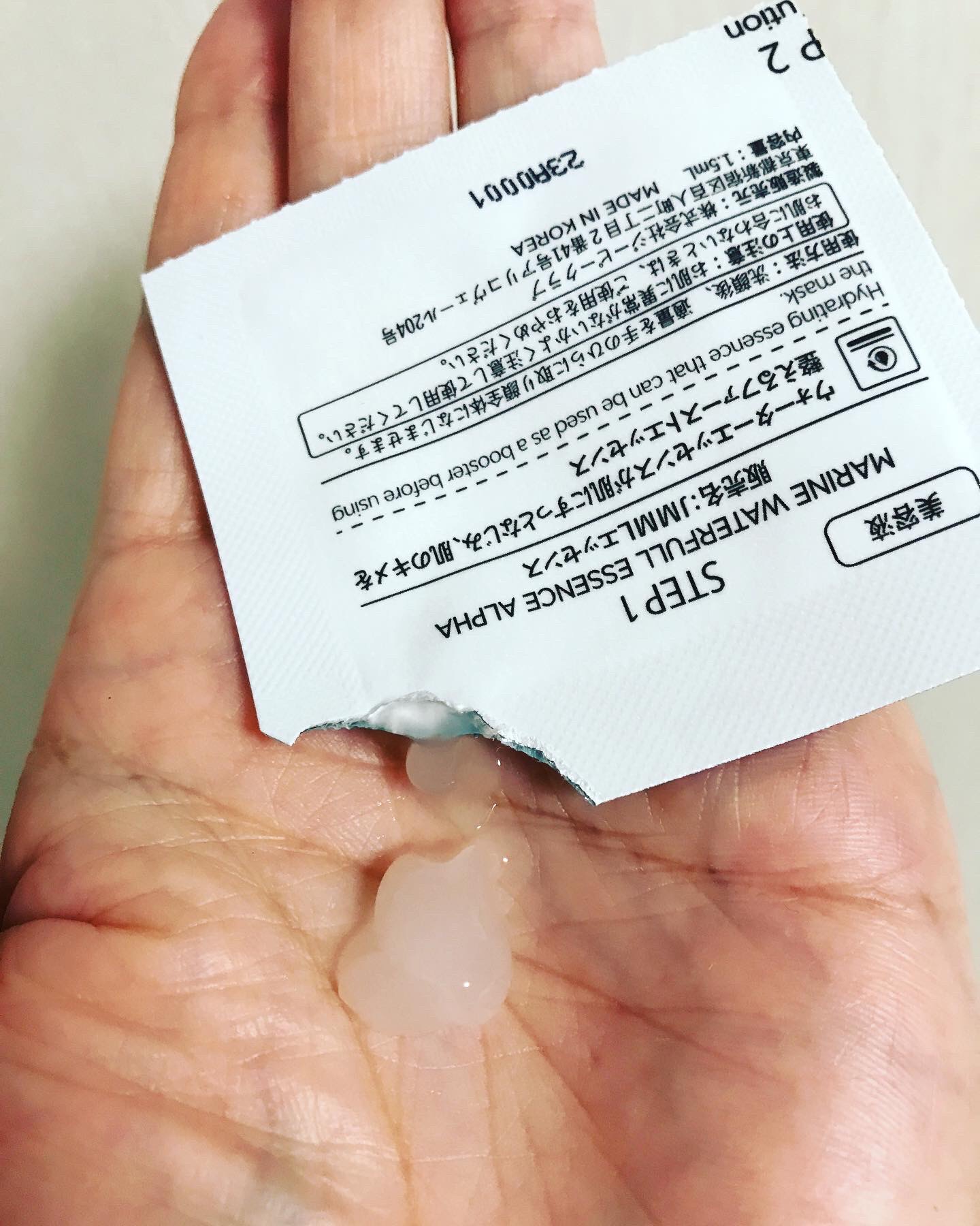 マリンルミナスモイスチャーマスクプラスアルファ/JMsolution/シートマスク・パックを使ったクチコミ（3枚目）