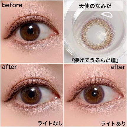 ビュームワンデー/ビューム/ワンデー(1DAY)カラコンを使ったクチコミ(5枚目)