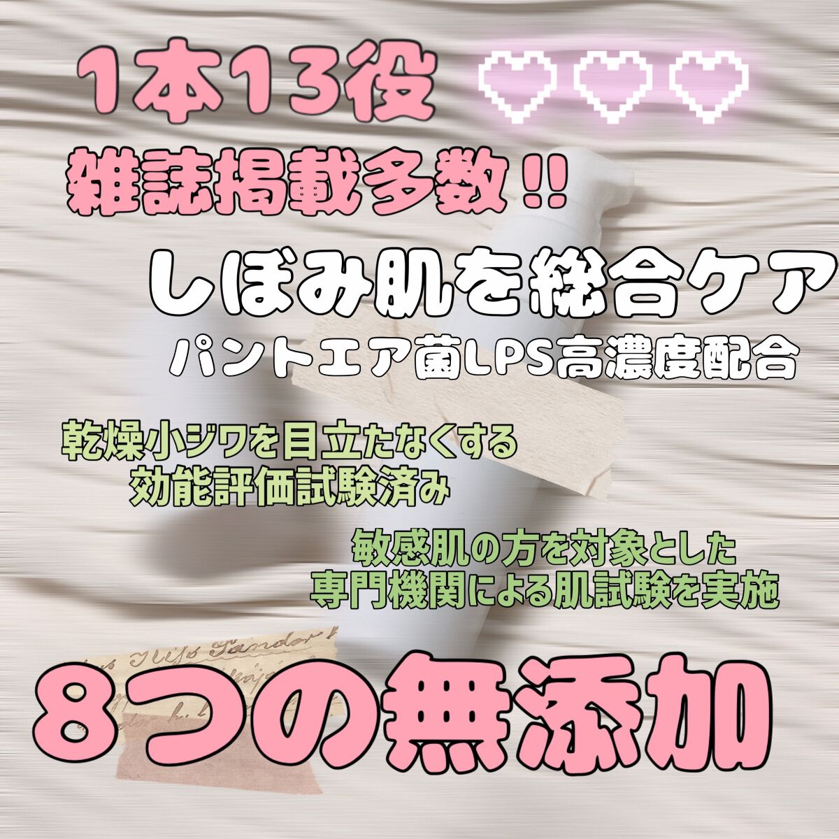 imini リペアセラム/imini/オールインワン化粧品を使ったクチコミ(2枚目)