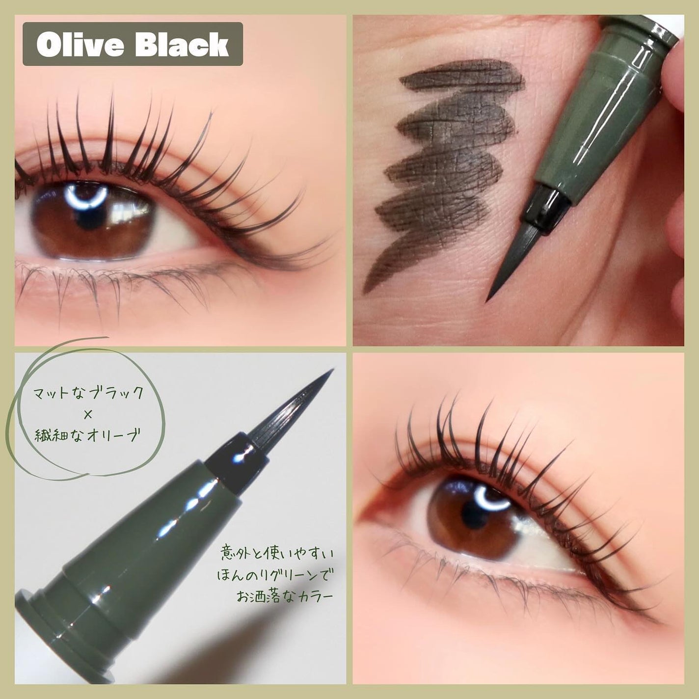 ベルベットライナー/LUMIURGLAS/リキッドアイライナーを使ったクチコミ(7枚目)