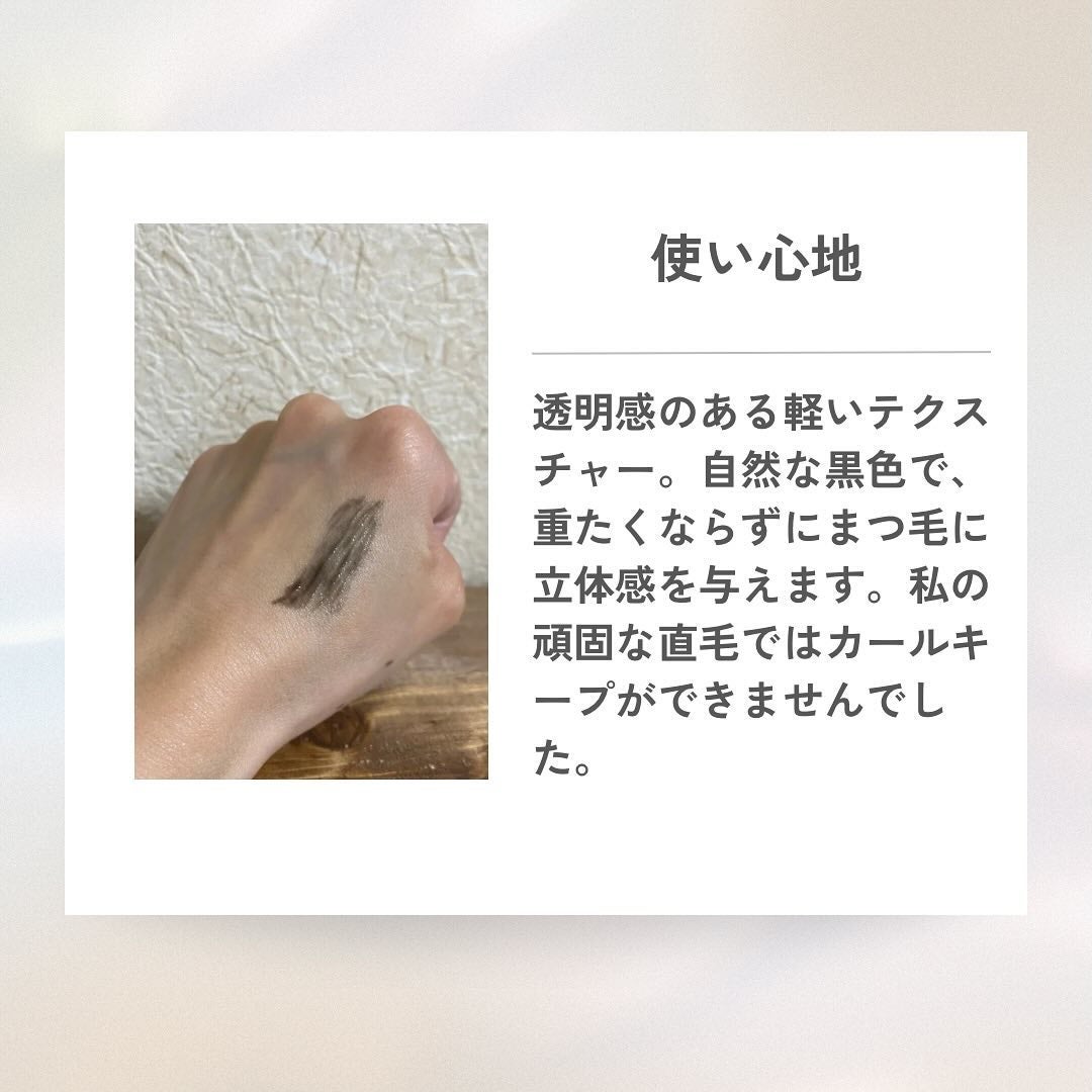 ロングアクティブアイラッシュセラム/COSNORI/まつげ美容液を使ったクチコミ(4枚目)