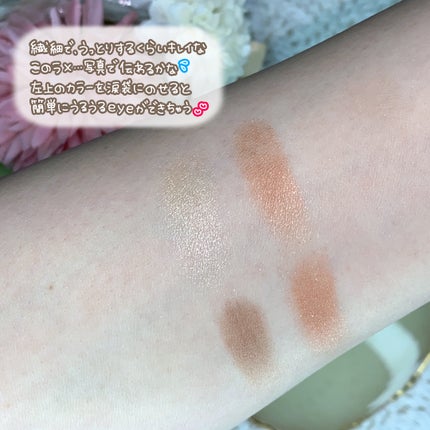 デイジードール アイカラー パレット/DAISY DOLL by MARY QUANT/アイシャドウパレットを使ったクチコミ(3枚目)