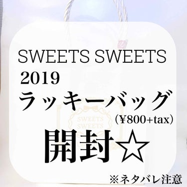 スパークリングアイグロス 07 ハニーゴールド/スウィーツ スウィーツ/リキッドアイシャドウを使ったクチコミ（1枚目）