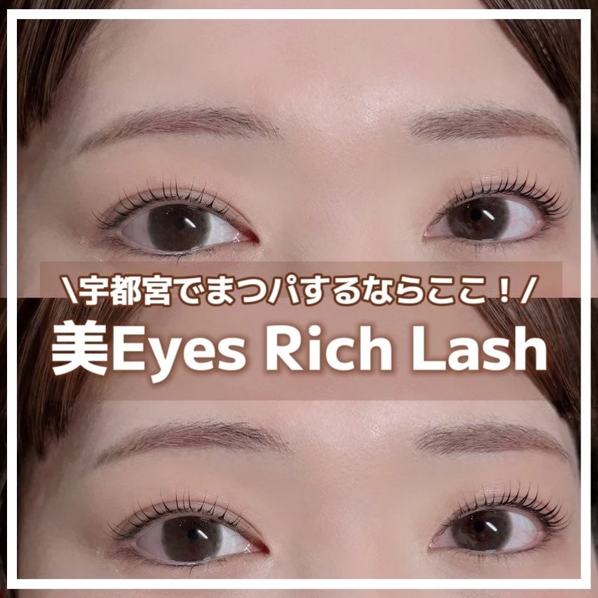 アイラッシュセラムEX/ヒロインメイク/まつげ美容液を使ったクチコミ（1枚目）