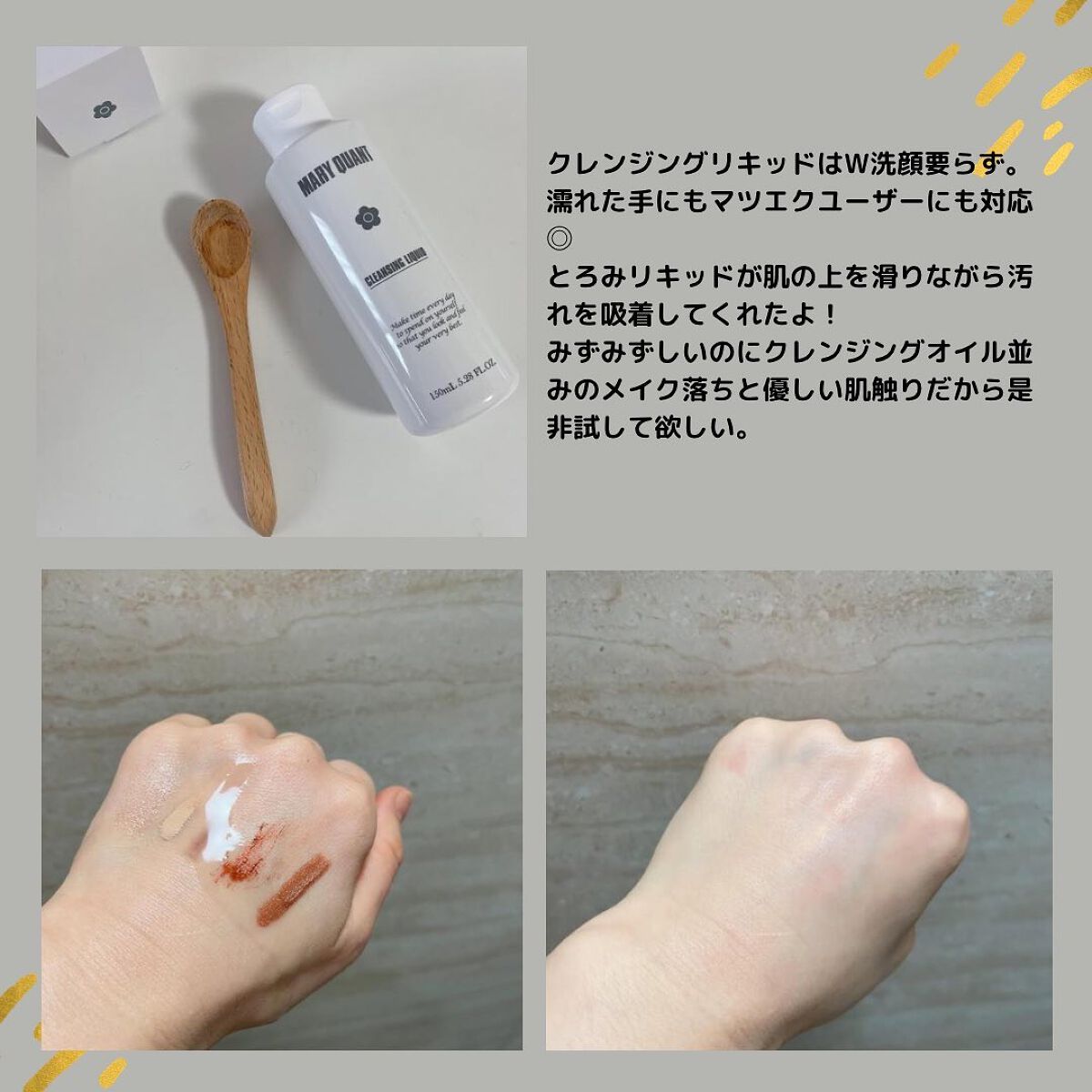 を使ったクチコミ（3枚目）