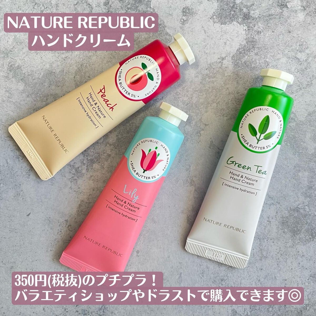 ハンドアンドネイチャーハンドクリーム ACACIA/ネイチャーリパブリック/ハンドクリームを使ったクチコミ（2枚目）