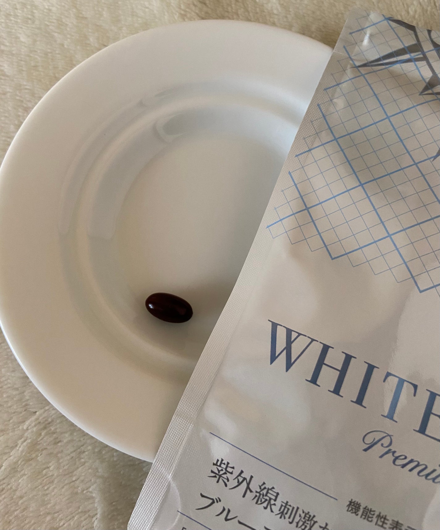 min on LIPS 「ホワイトヴェールプレミア☀️飲む紫外線&ブルーライト対策!🩵1..」(3枚目)