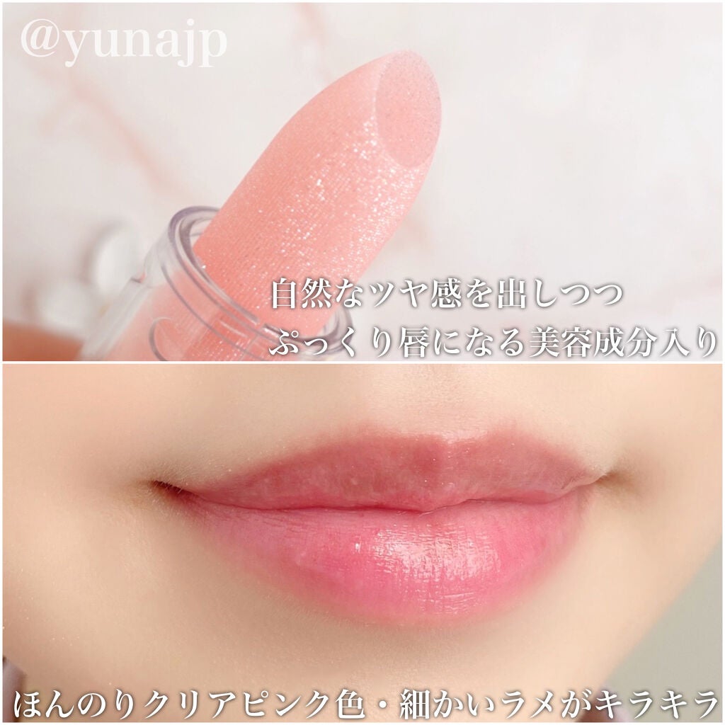 グリッタープリズム ティントリップ/MISSHA/口紅を使ったクチコミ(4枚目)