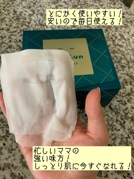 ルルルンプレシャス GREEN(バランス)【旧】/ルルルン/シートマスク・パックを使ったクチコミ(4枚目)