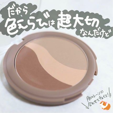 シアーマットシェーディング/Ririmew/シェーディングを使ったクチコミ(5枚目)