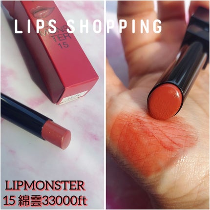 ケイト リップモンスター/KATE/口紅を使ったクチコミ(1枚目)