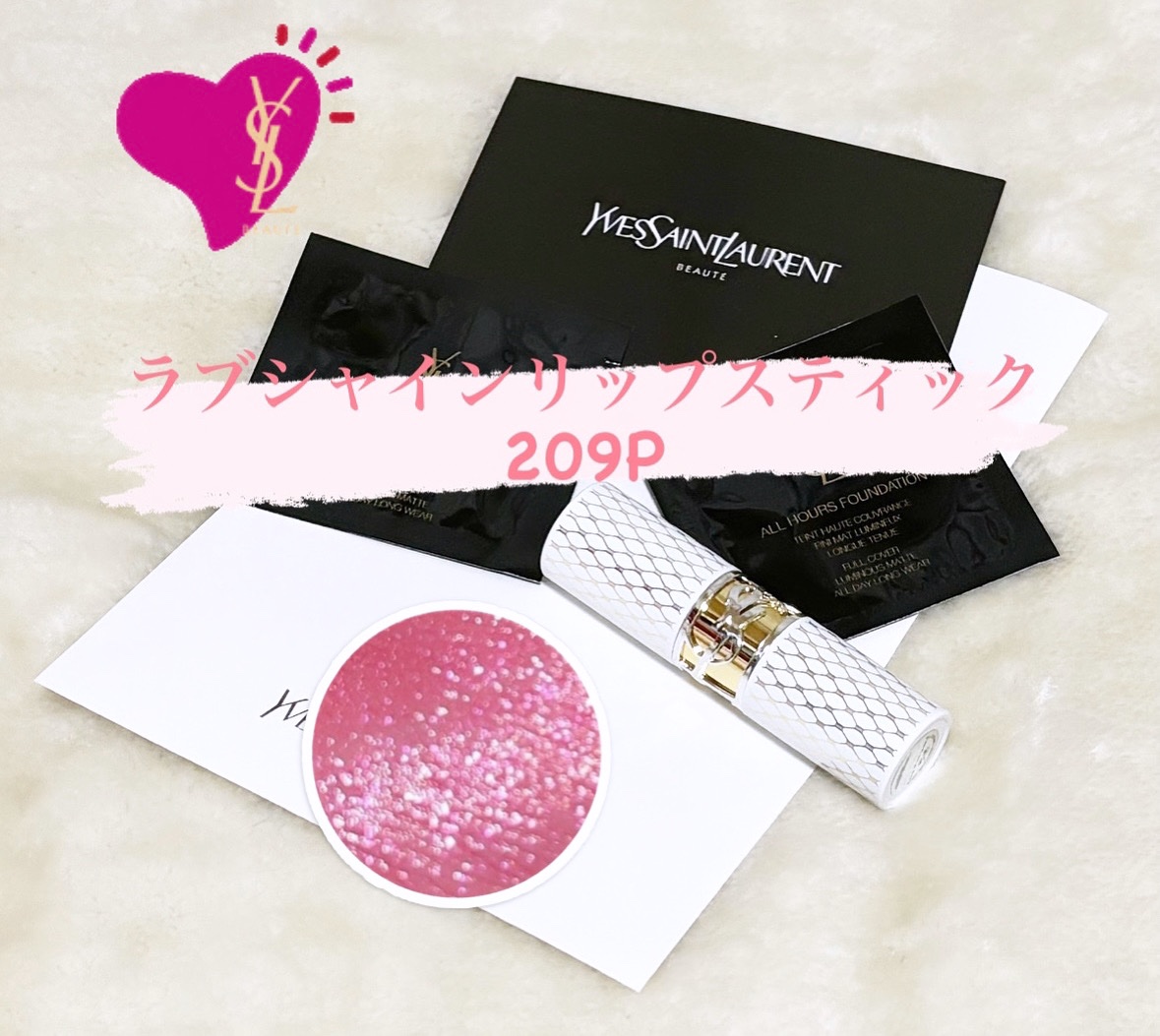 YSL ラブシャイン リップスティック/YVES SAINT LAURENT BEAUTE/口紅を使ったクチコミ（1枚目）