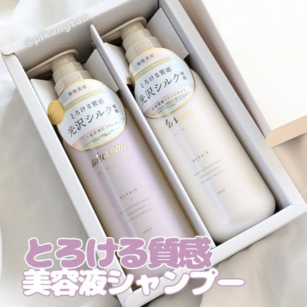 リポアシャンプー/リポアトリートメント/plus eau/市販シャンプーを使ったクチコミ(1枚目)