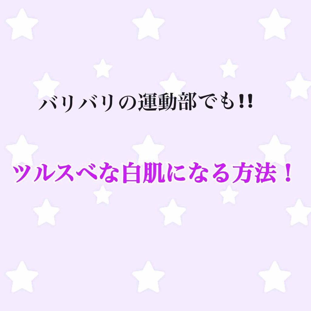ジョンソン ベビーオイル 無香料/ジョンソンベビー/ボディオイルを使ったクチコミ（1枚目）