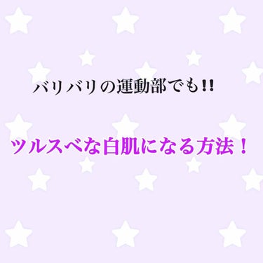 ハトムギ化粧水(ナチュリエ スキンコンディショナー R )/ナチュリエ/化粧水を使ったクチコミ（1枚目）