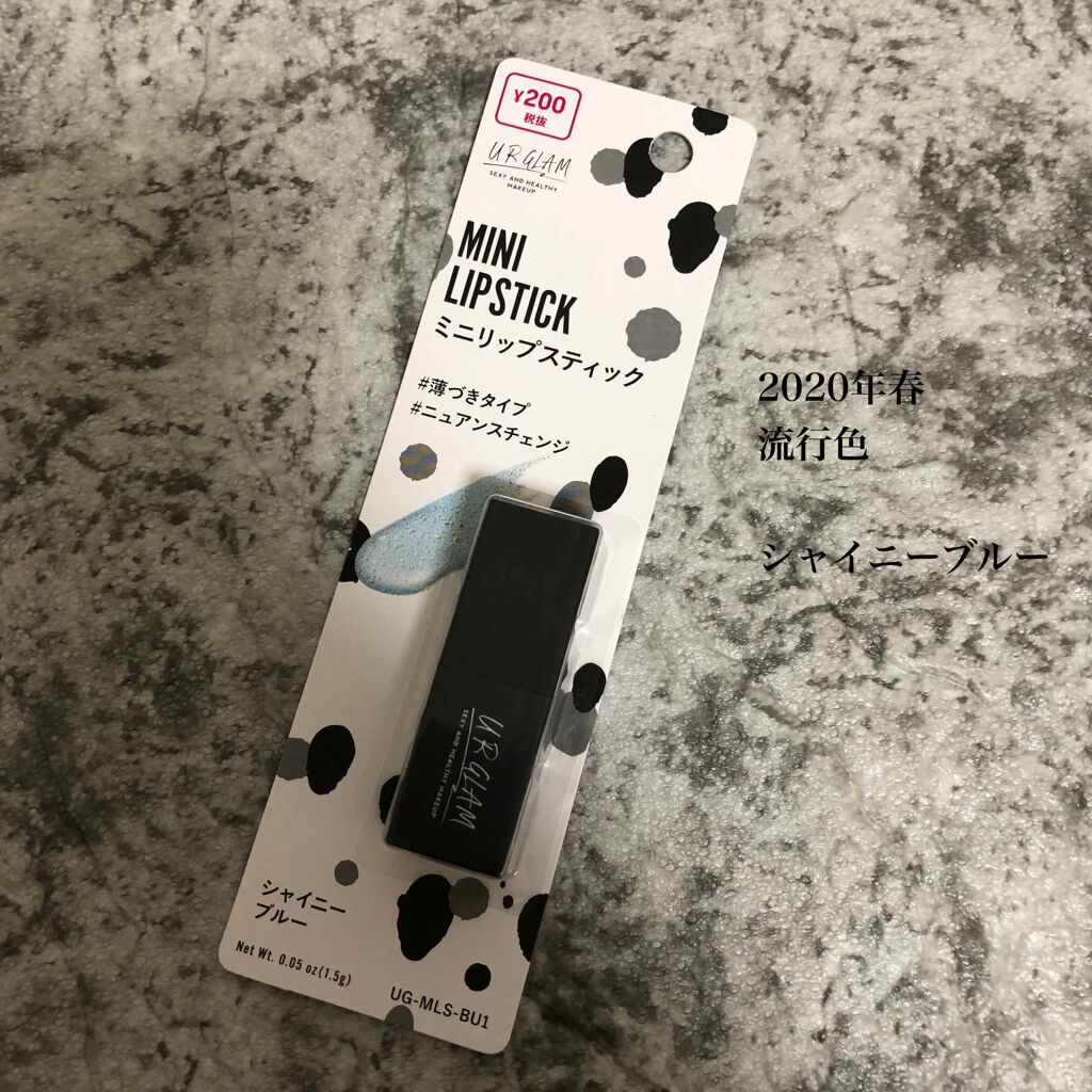 UR GLAM MINI LIPSTICK/U R GLAM/口紅を使ったクチコミ(1枚目)