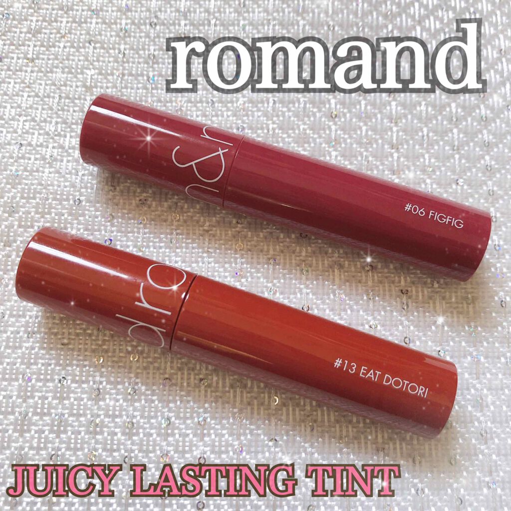 ジューシーラスティングティント/rom&nd/リップティントを使ったクチコミ（1枚目）