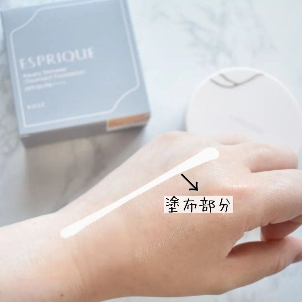 アクアリースキンウェア/ESPRIQUE/クッションファンデーションを使ったクチコミ(5枚目)