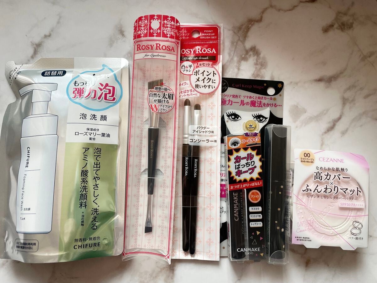 クイックラッシュカーラー/キャンメイク/マスカラ下地を使ったクチコミ(3枚目)