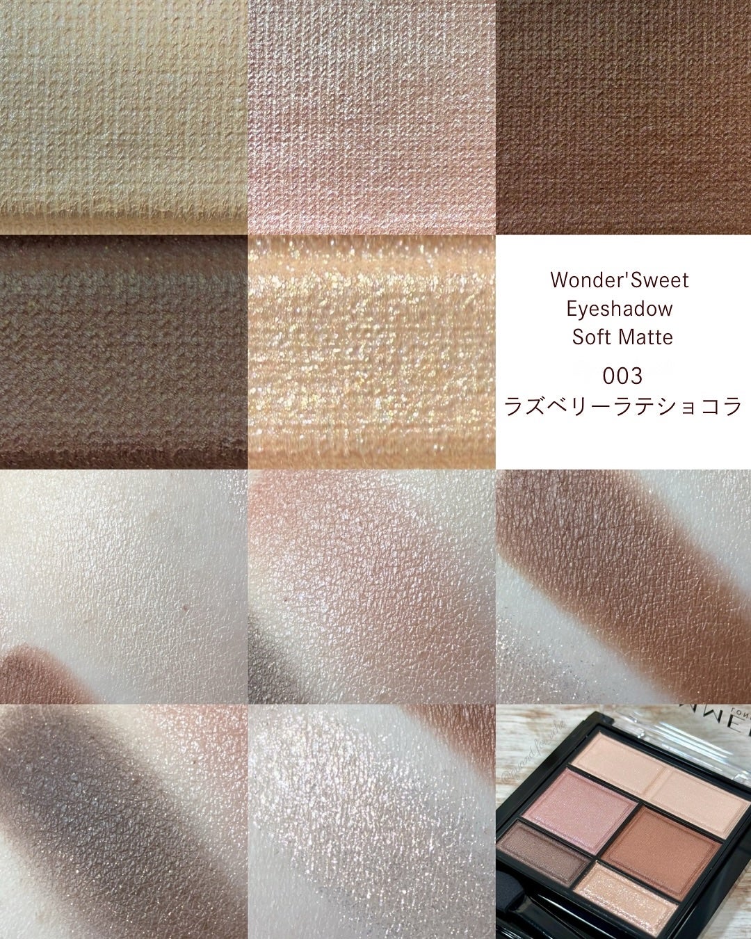 ワンダー スウィート アイシャドウ ソフトマット/リンメル ロンドン/アイシャドウパレットを使ったクチコミ(5枚目)