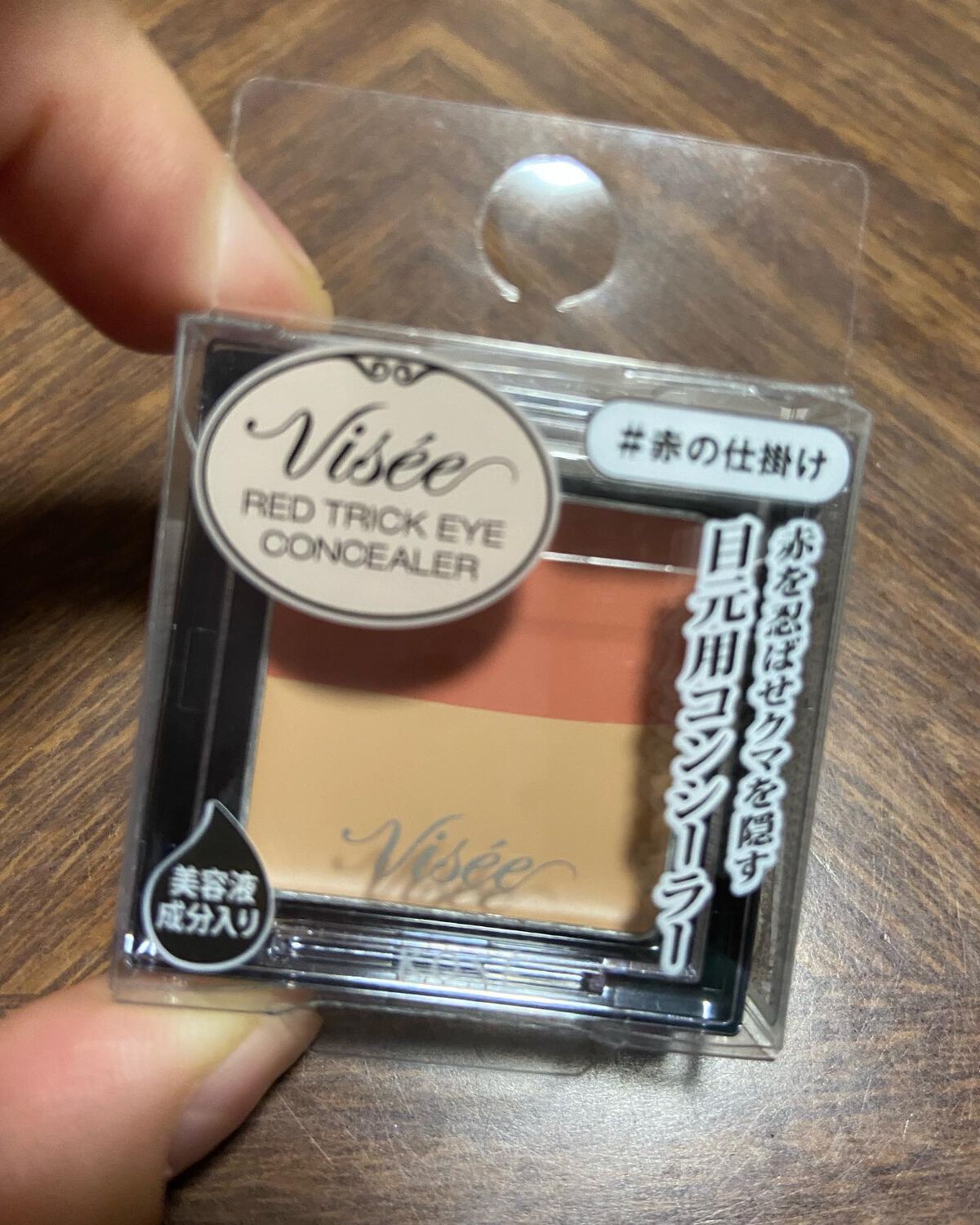 リシェ レッドトリック アイコンシーラー/Visée/パレットコンシーラーを使ったクチコミ(1枚目)