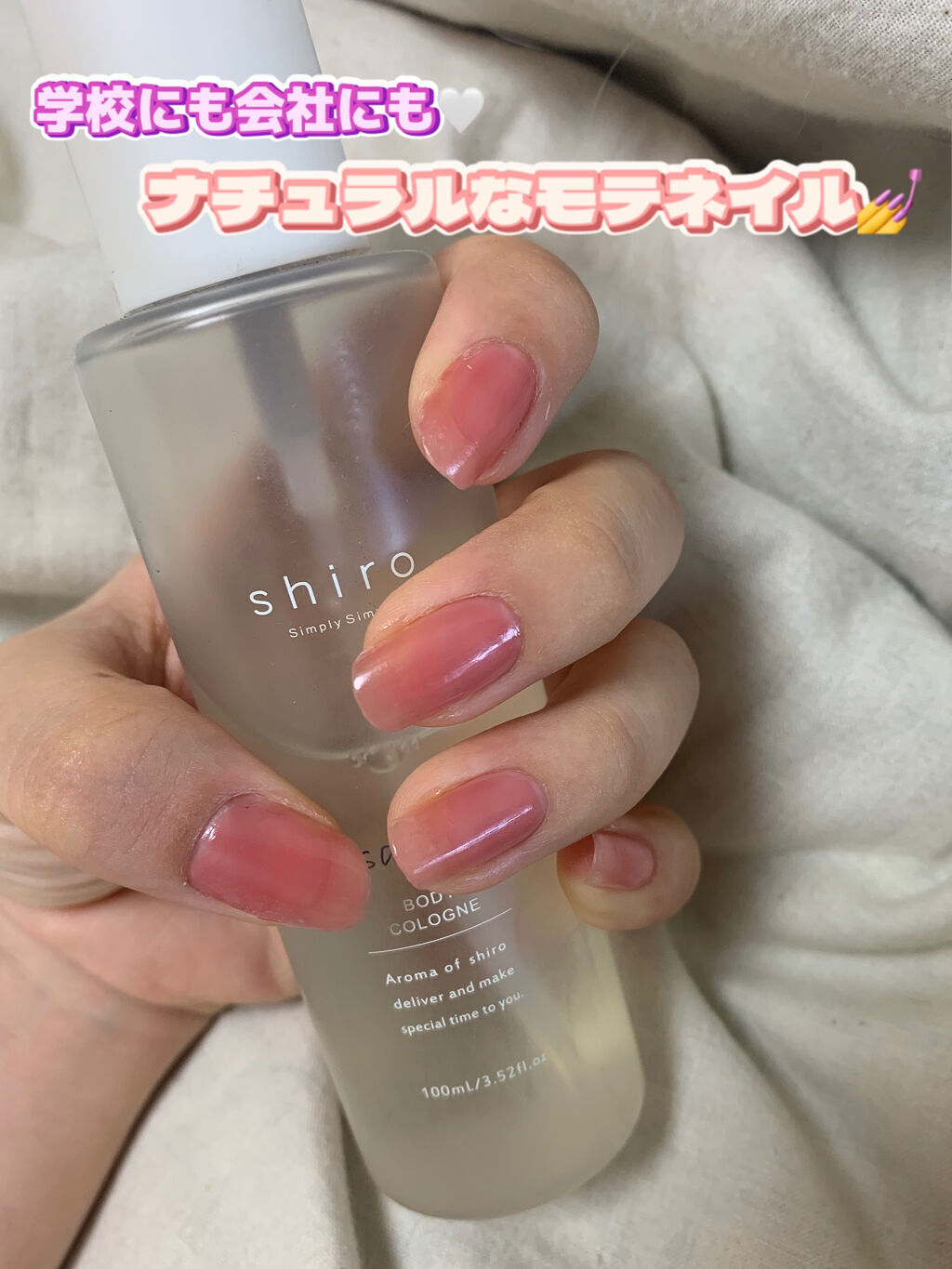 ファンデーションカラーズ/キャンメイク/マニキュアを使ったクチコミ（1枚目）