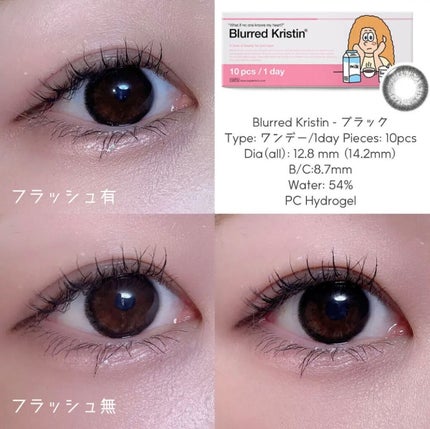 CANNA ROZE 1year/URIA i-DOL/カラーコンタクトレンズを使ったクチコミ(4枚目)