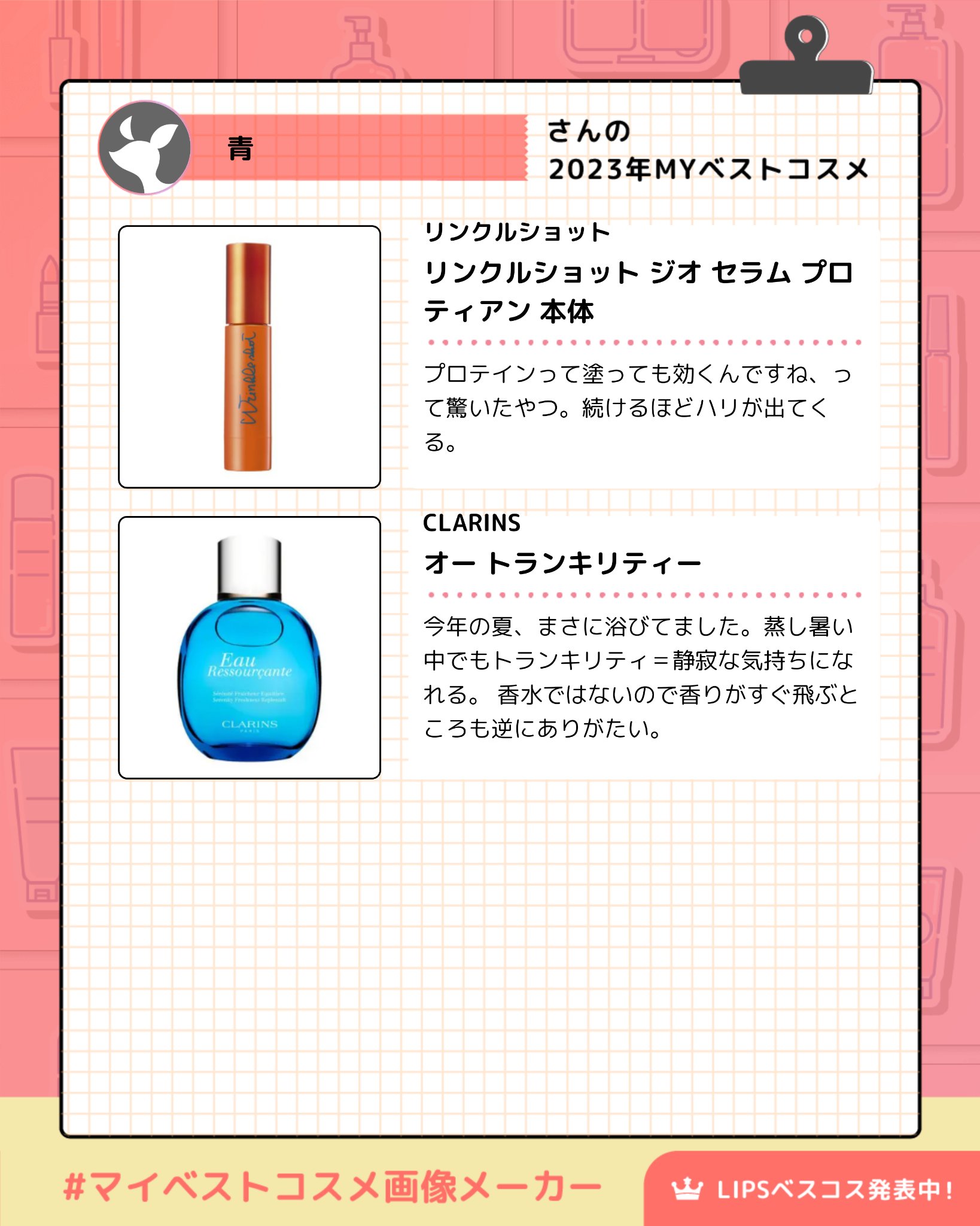 ディープトリートメントオイル/TOUT VERT/アウトバストリートメントを使ったクチコミ（3枚目）