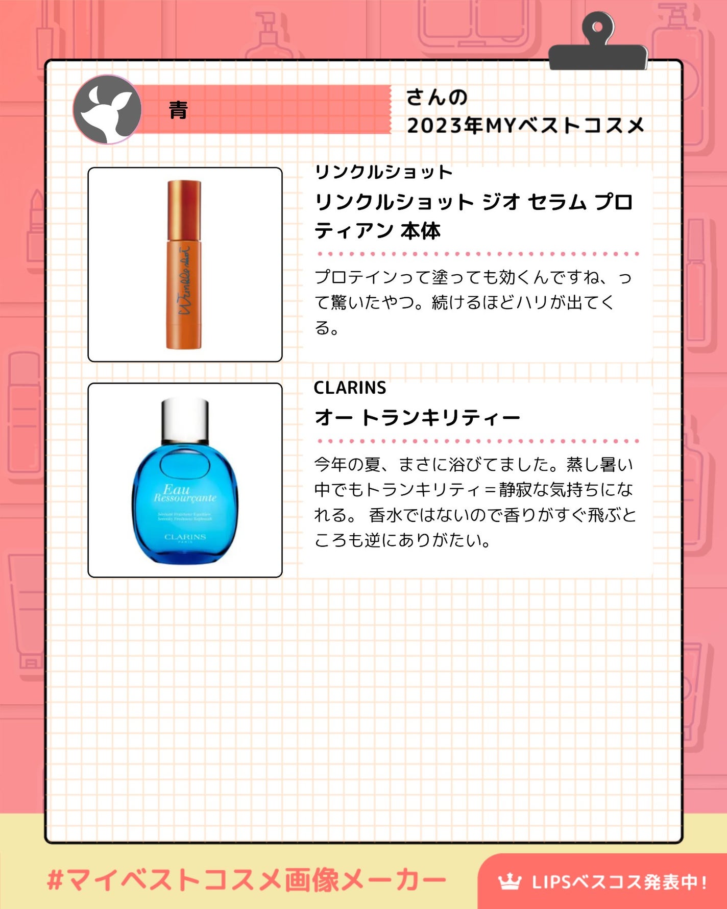 ディープトリートメントオイル/TOUT VERT/アウトバストリートメントを使ったクチコミ(3枚目)