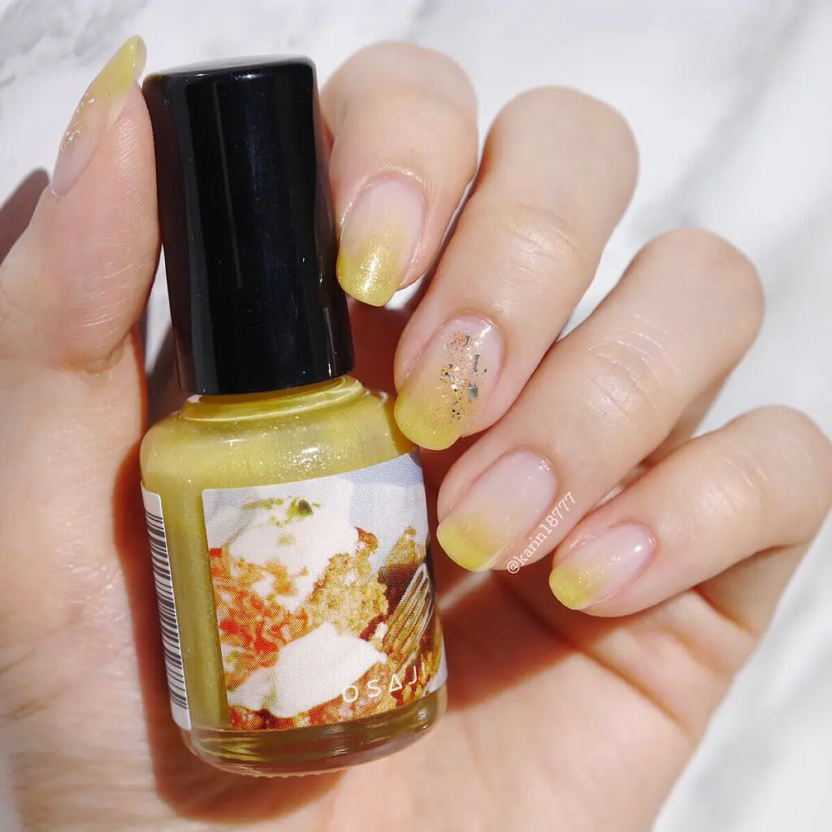 オサジ アップリフト ネイルカラー 201 Step〈ステップ〉